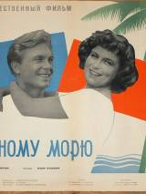 Превью постера #56874 к фильму "К Черному морю" (1957)