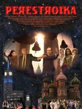 Превью постера #56953 к фильму "Перестройка" (2009)