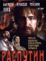 Превью постера #56999 к фильму "Распутин"  (1996)