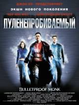 Превью постера #57345 к фильму "Пуленепробиваемый"  (2003)