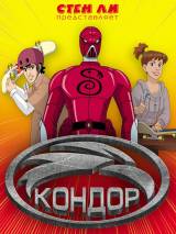 Превью постера #57968 к мультфильму "Кондор" (2007)