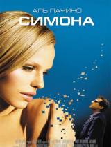 Превью постера #4798 к фильму "Симона" (2002)