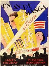 Превью постера #58433 к фильму "Толпа"  (1928)