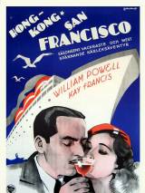 Превью постера #58800 к фильму "Путешествие в одну сторону" (1932)