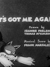 Превью постера #58830 к мультфильму "Оно снова захватило меня!" (1932)