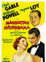 Превью постера #58880 к фильму "Манхэттенская мелодрама" (1934)
