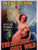 Превью постера #59088 к фильму "Теодора сходит с ума" (1936)