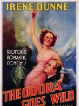 Превью постера #59088 к фильму "Теодора сходит с ума"  (1936)