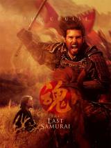 Превью постера #4942 к фильму "Последний самурай"  (2003)