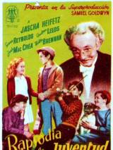 Превью постера #59343 к фильму "Им нужна музыка"  (1939)