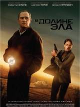 Превью постера #4969 к фильму "В долине Эла"  (2007)