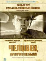 Превью постера #4976 к фильму "Человек, которого не было" (2001)