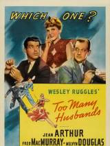 Превью постера #59513 к фильму "Слишком много мужей" (1940)