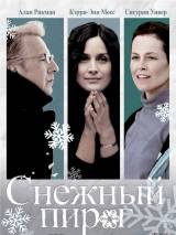 Превью постера #60371 к фильму "Снежный пирог"  (2006)