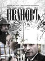 Превью постера #61503 к фильму "Иванов" (2009)