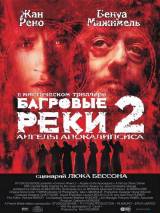 Превью постера #61629 к фильму "Багровые реки 2: Ангелы апокалипсиса" (2004)