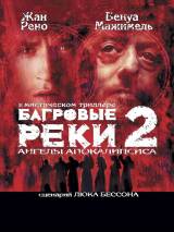 Превью постера #61630 к фильму "Багровые реки 2: Ангелы апокалипсиса"  (2004)