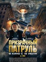 Превью постера #61824 к фильму "Призрачный патруль"  (2013)