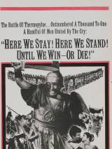 Превью постера #62137 к фильму "300 спартанцев" (1962)