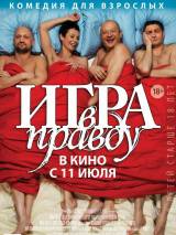 Превью постера #62755 к фильму "Игра в правду"  (2013)