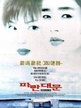 Превью постера #62941 к фильму "Отель "Птичья клетка""  (1998)