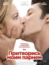 Превью постера #62984 к фильму "Притворись моим парнем" (2013)