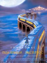 Превью постера #5205 к мультфильму "Полярный экспресс" (2004)