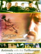 Превью постера #63269 к фильму "Звери и хозяин заставы"  (1998)