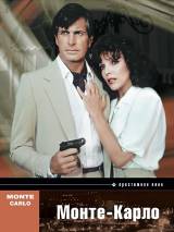Превью постера #63281 к фильму "Монте - Карло" (1986)