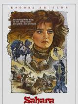 Превью постера #63295 к фильму "Сахара" (1983)