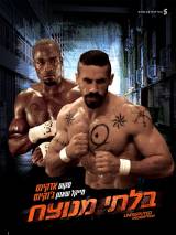 Превью постера #63819 к фильму "Неоспоримый 3" (2010)