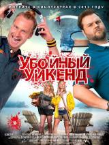 Превью постера #64355 к фильму "Убойный уикенд"  (2013)