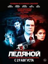 Превью постера #64497 к фильму "Ледяной" (2012)