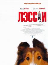 Превью постера #64504 к фильму "Лэсси" (2005)