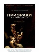 Превью постера #5333 к фильму "Призраки в Коннектикуте" (2009)