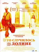 Превью постера #5338 к фильму "Это случилось в долине"  (2005)