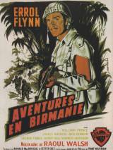 Превью постера #64927 к фильму "Цель — Бирма" (1945)