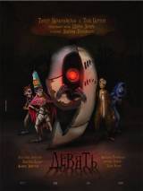 Превью постера #5374 к мультфильму "Девять"  (2009)