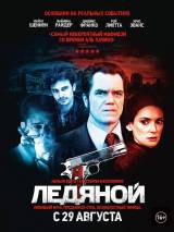 Превью постера #65077 к фильму "Ледяной"  (2012)