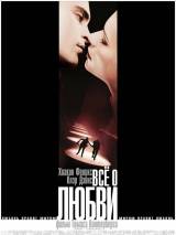 Превью постера #65405 к фильму "Все о любви" (2003)