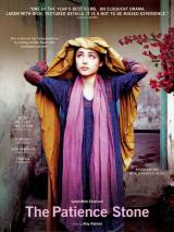 Превью постера #65462 к фильму "Камень терпения" (2012)