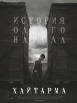 Превью постера #65713 к фильму "Хайтарма"  (2012)