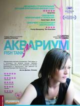 Превью постера #65723 к фильму "Аквариум"  (2009)