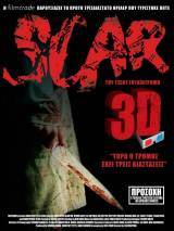 Превью постера #65746 к фильму "Шрам 3D" (2007)