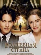 Превью постера #5455 к фильму "Волшебная страна"  (2004)