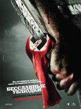 Превью постера #5462 к фильму "Бесславные ублюдки"  (2009)