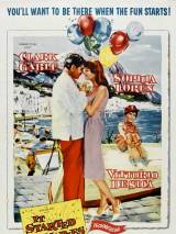 Превью постера #66046 к фильму "Это началось в Неаполе" (1960)