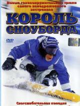 Превью постера #66050 к фильму "Король сноуборда" (2004)