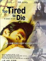 Превью постера #66733 к фильму "Уставший умирать" (1998)