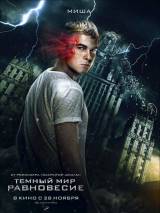 Превью постера #66898 к фильму "Темный мир: Равновесие"  (2013)